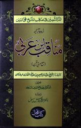 KITAB MANAQIB PDF